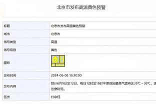 每体：工作日+低温，巴萨本轮联赛可能创本赛季主场上座率新低