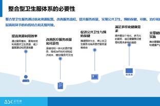 姆希塔良：希望穿着国米球衣赢得很多奖杯 想让国米球迷更加自豪